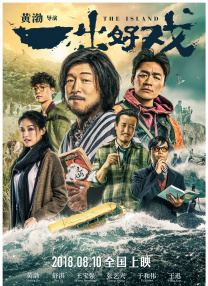 《法国空乘2》完整版在线观看